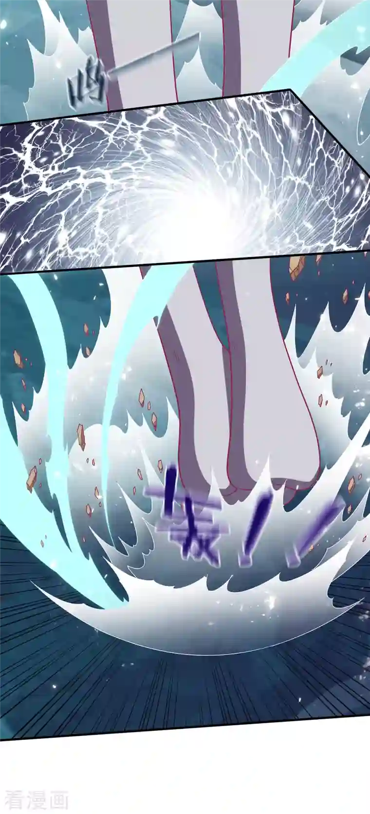 都市仙王第259话