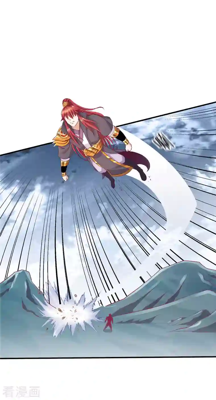 都市仙王第259话