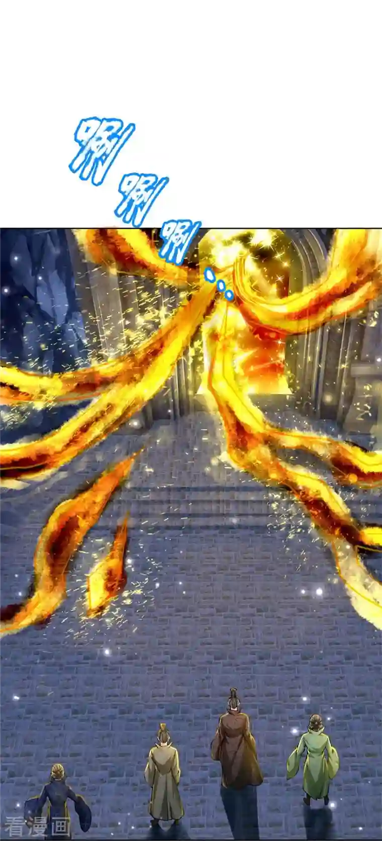 我的身体是剑冢第125话 我不去