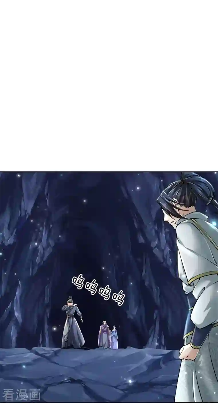 我的身体是剑冢第125话 我不去