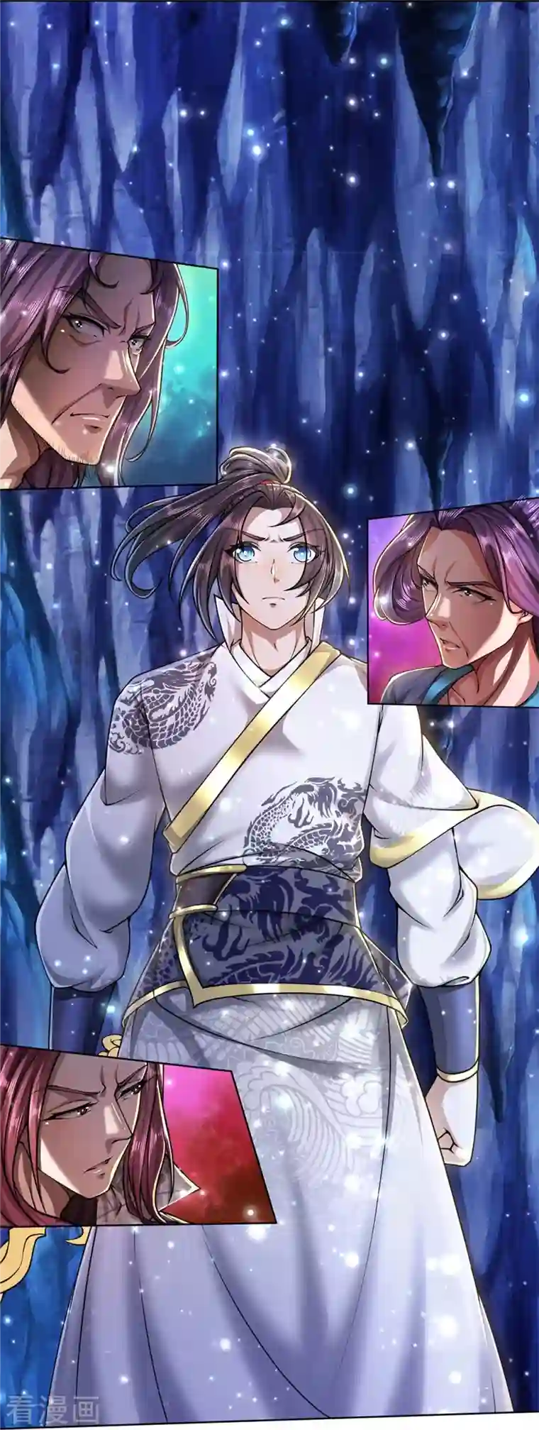 我的身体是剑冢第125话 我不去