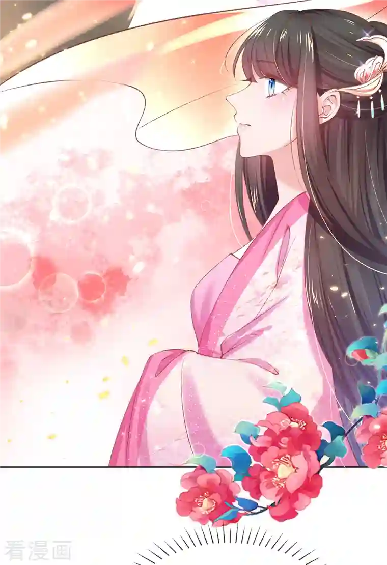 嗜血医妃第131话 你未免太过嚣张！