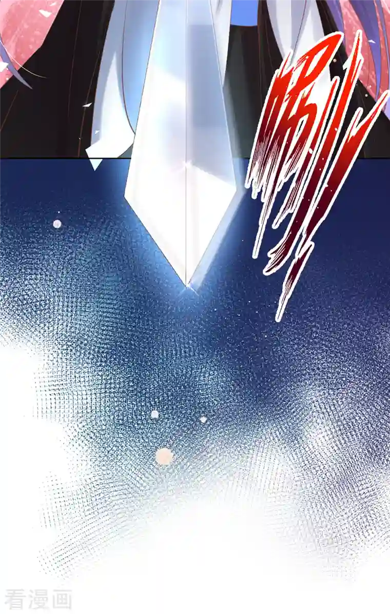 嗜血医妃第131话 你未免太过嚣张！