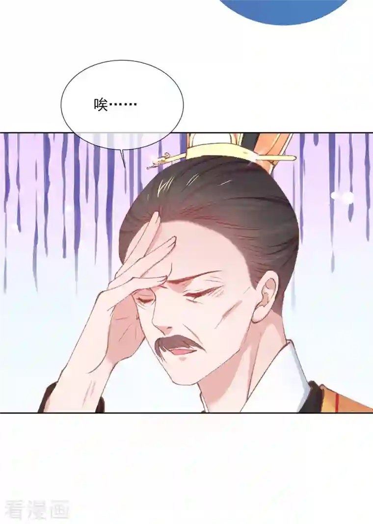 嗜血医妃第131话 你未免太过嚣张！