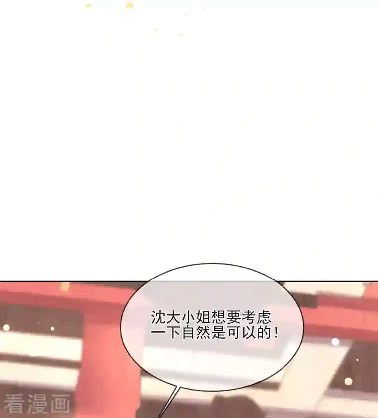 嗜血医妃第131话 你未免太过嚣张！