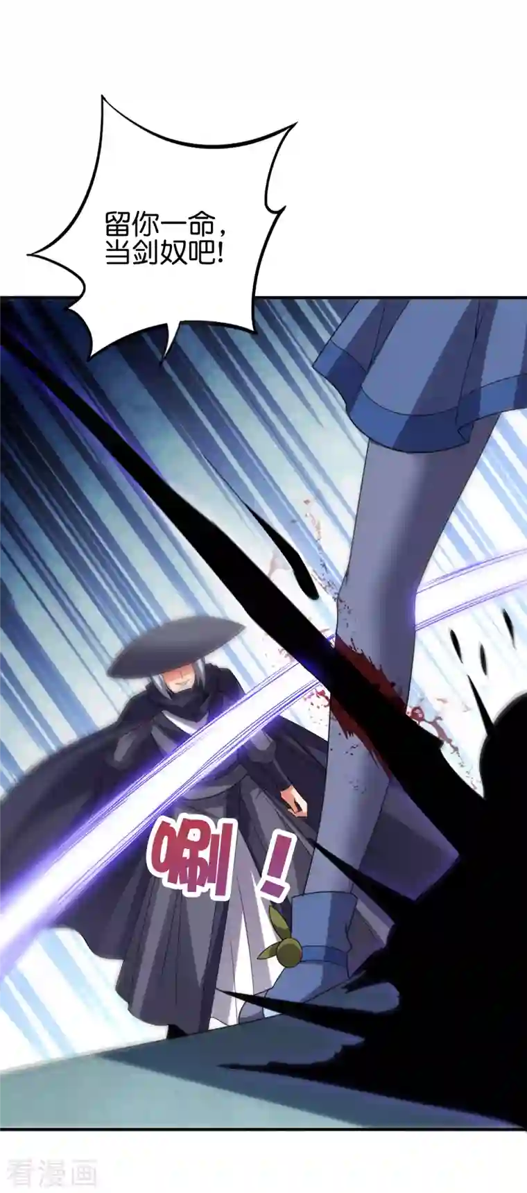 伏天圣主第2季136话 李青牛！成为我的剑奴吧！