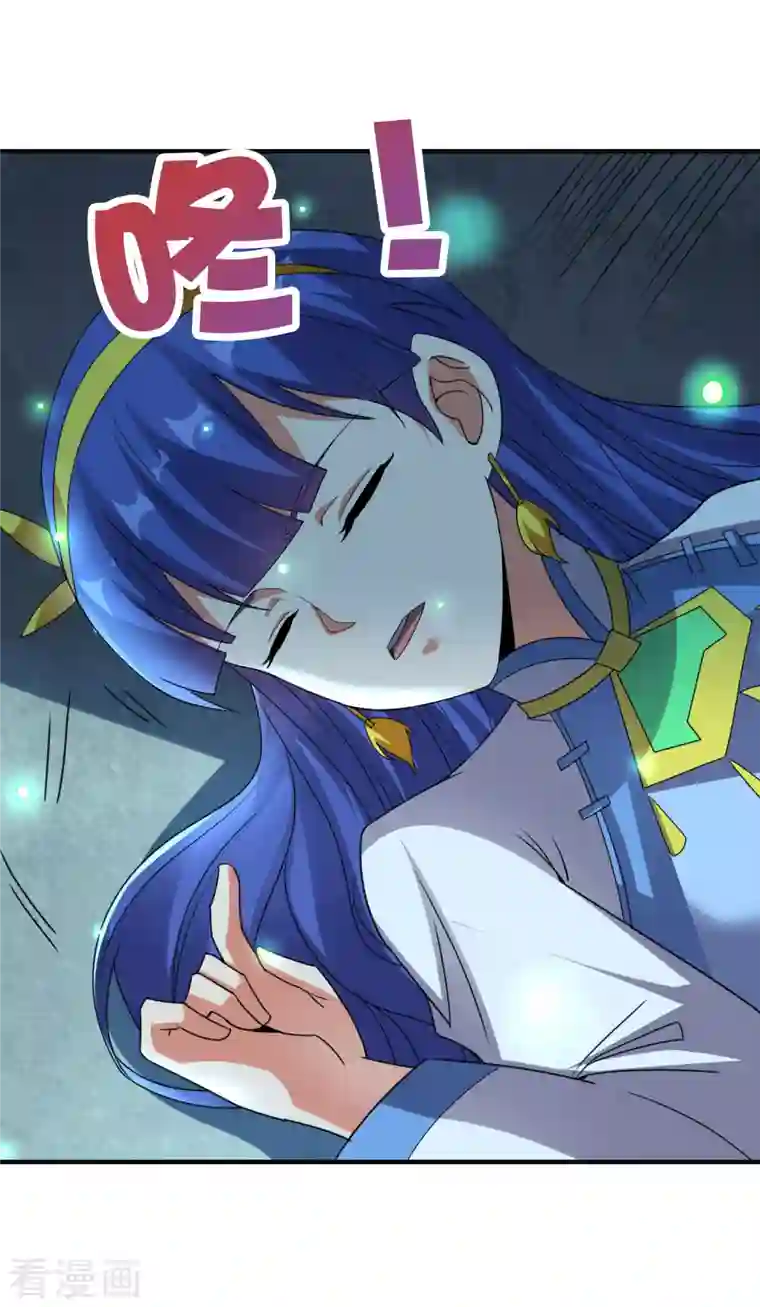 伏天圣主第2季136话 李青牛！成为我的剑奴吧！