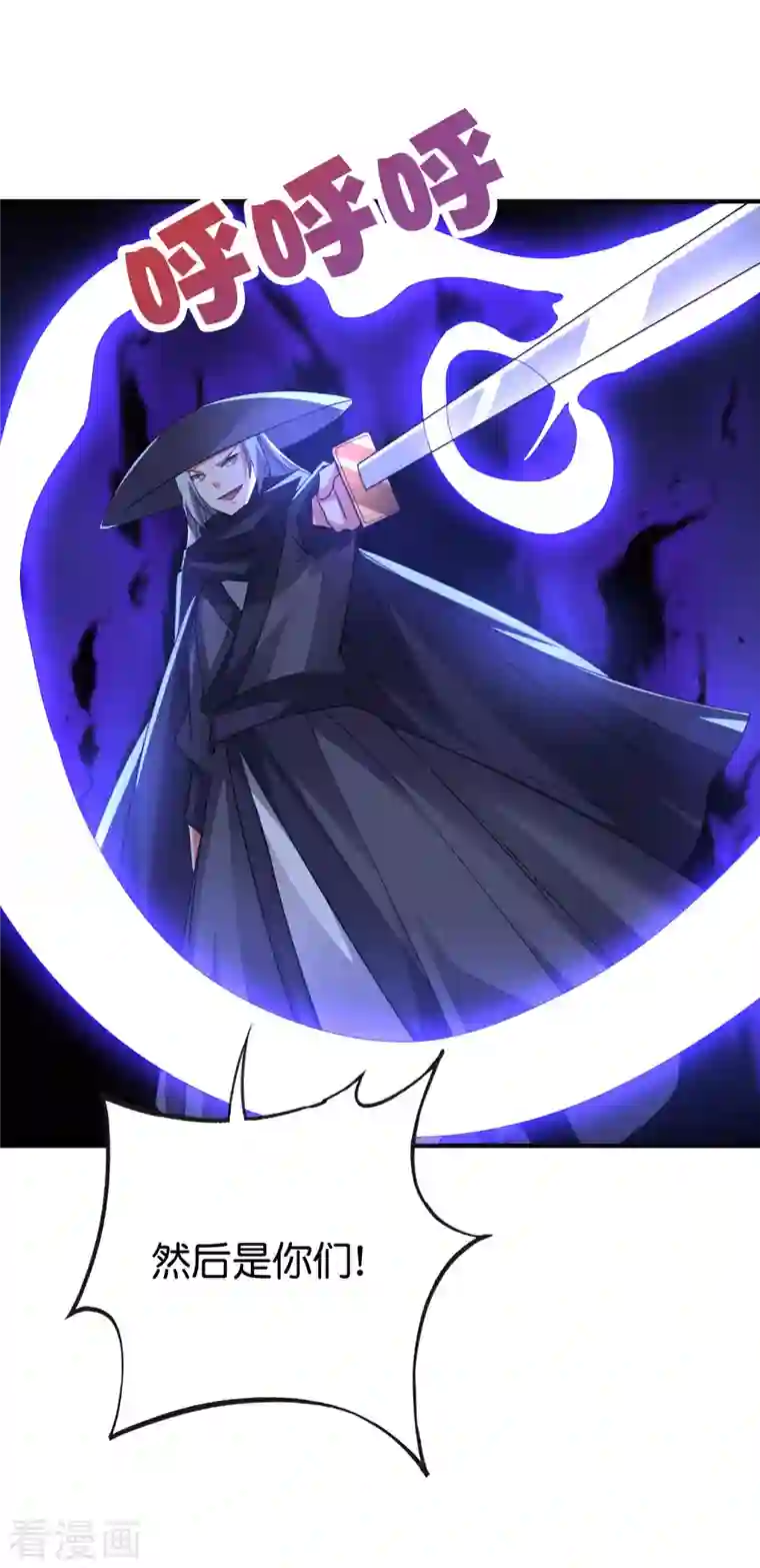 伏天圣主第2季136话 李青牛！成为我的剑奴吧！