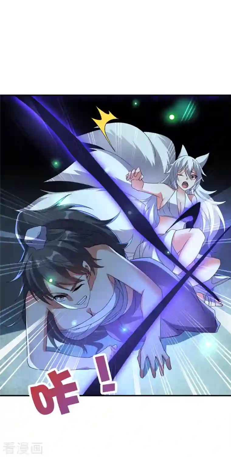 伏天圣主第2季136话 李青牛！成为我的剑奴吧！