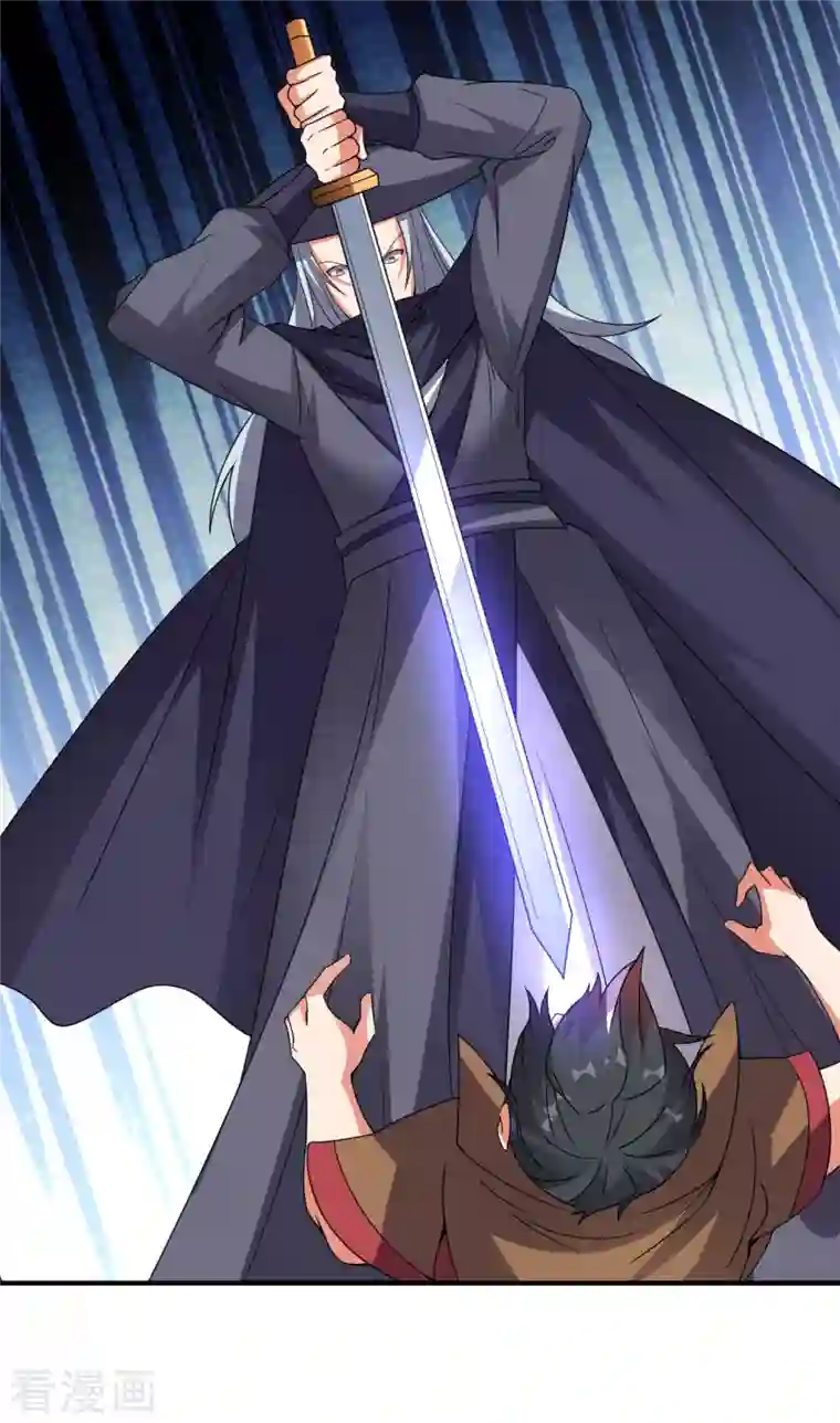 伏天圣主第2季136话 李青牛！成为我的剑奴吧！