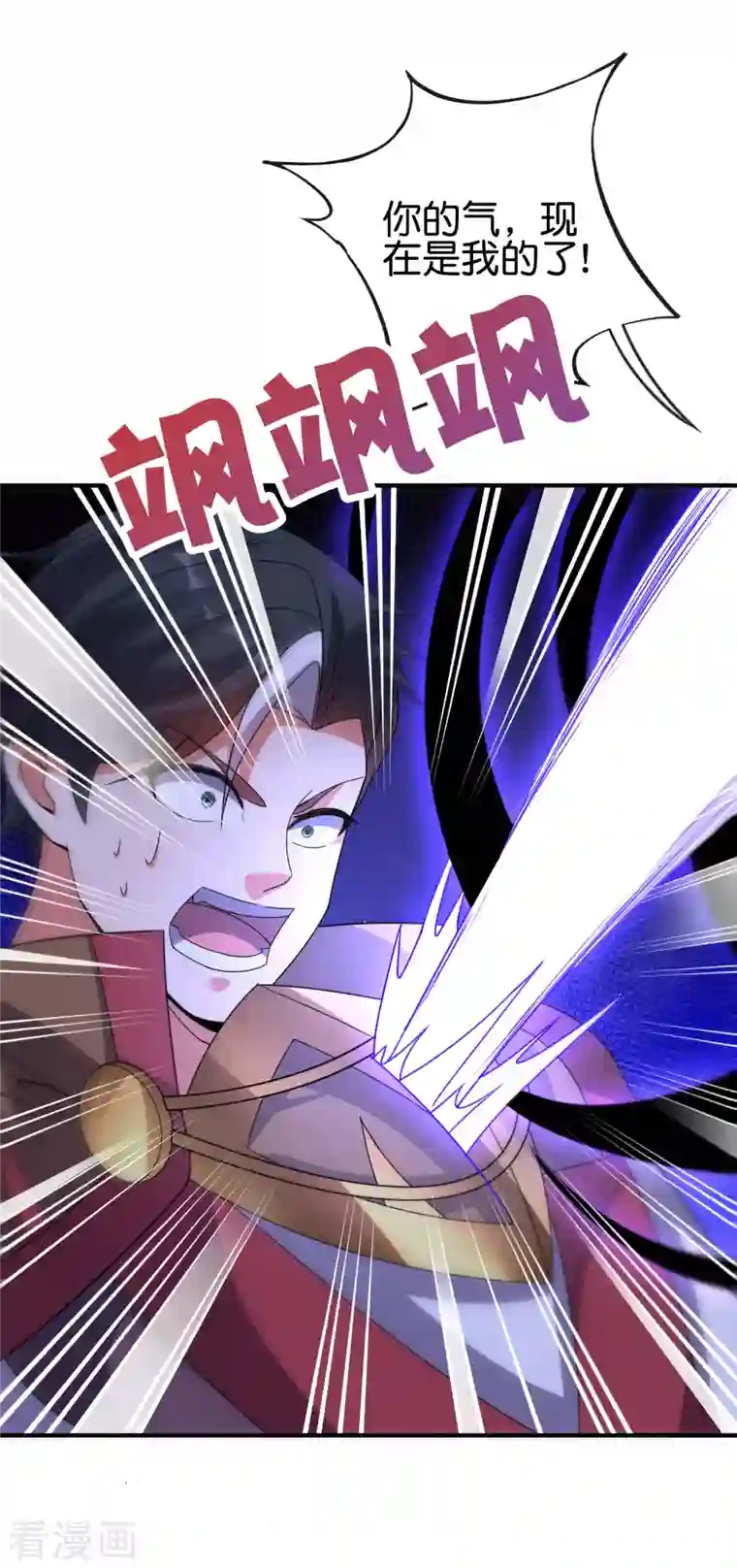 伏天圣主第2季136话 李青牛！成为我的剑奴吧！