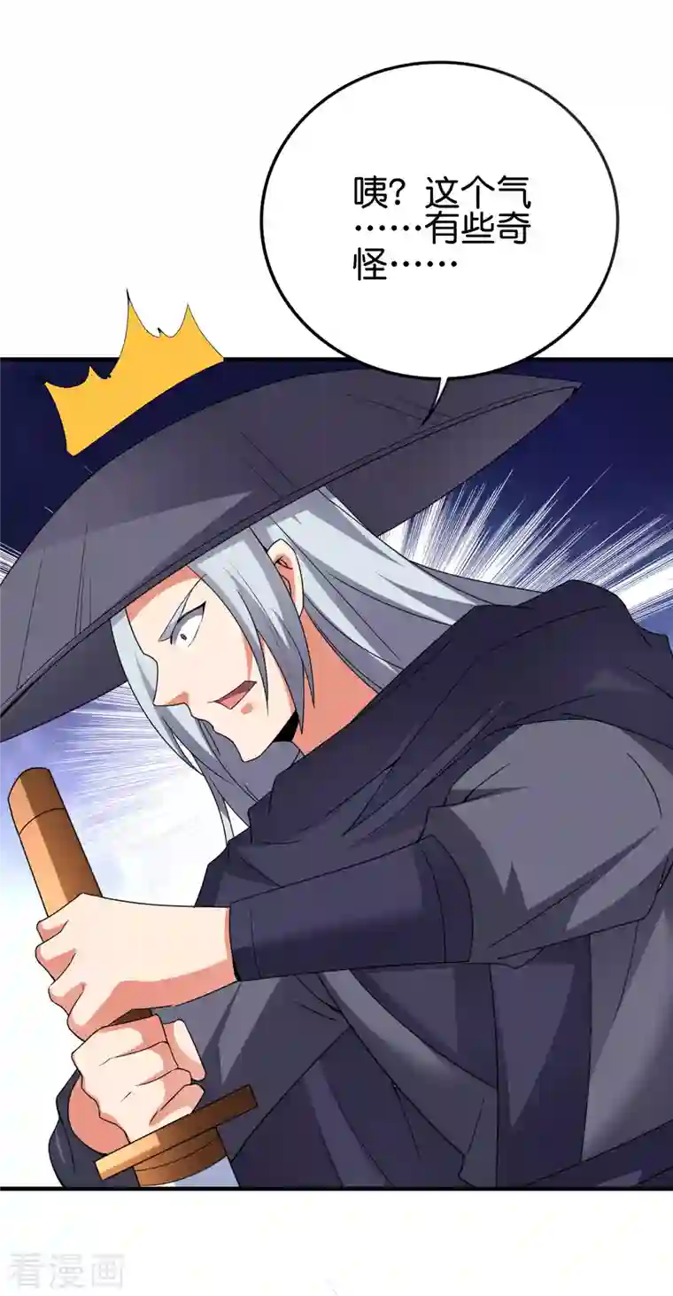 伏天圣主第2季136话 李青牛！成为我的剑奴吧！