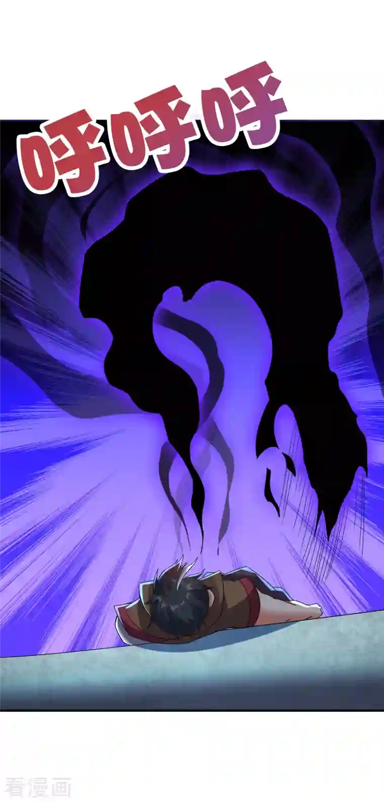 伏天圣主第2季136话 李青牛！成为我的剑奴吧！