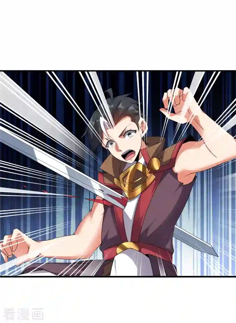 伏天圣主第2季136话 李青牛！成为我的剑奴吧！