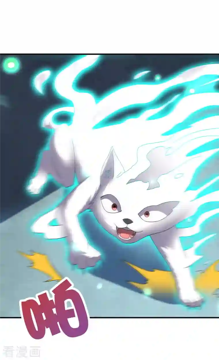 伏天圣主第2季136话 李青牛！成为我的剑奴吧！