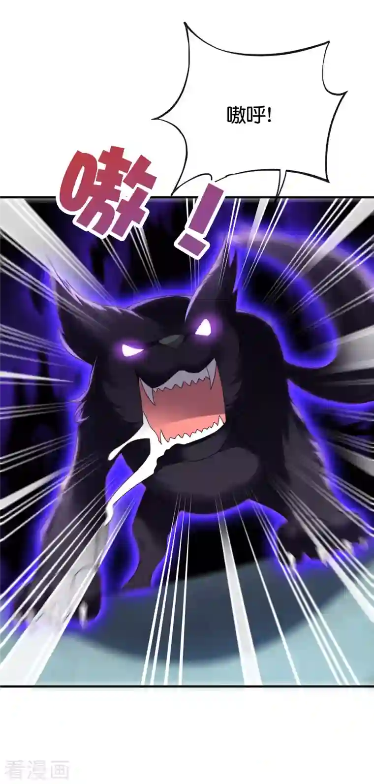 伏天圣主第2季136话 李青牛！成为我的剑奴吧！