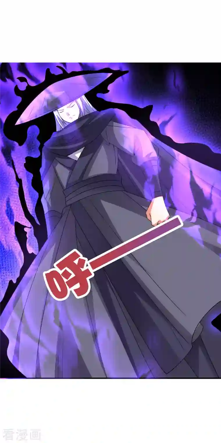 伏天圣主第2季137话 别跟李青牛这个弱鸡混了！