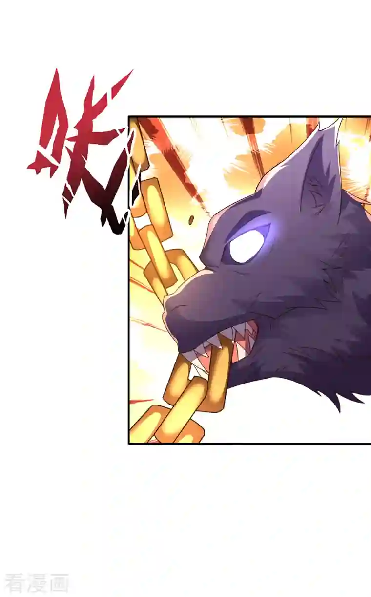 伏天圣主第2季137话 别跟李青牛这个弱鸡混了！