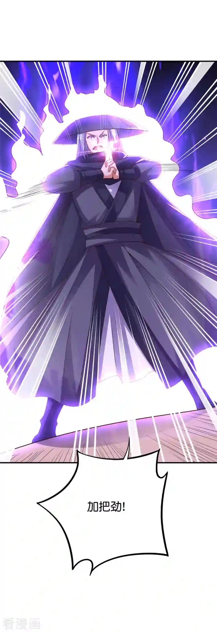 伏天圣主第2季137话 别跟李青牛这个弱鸡混了！