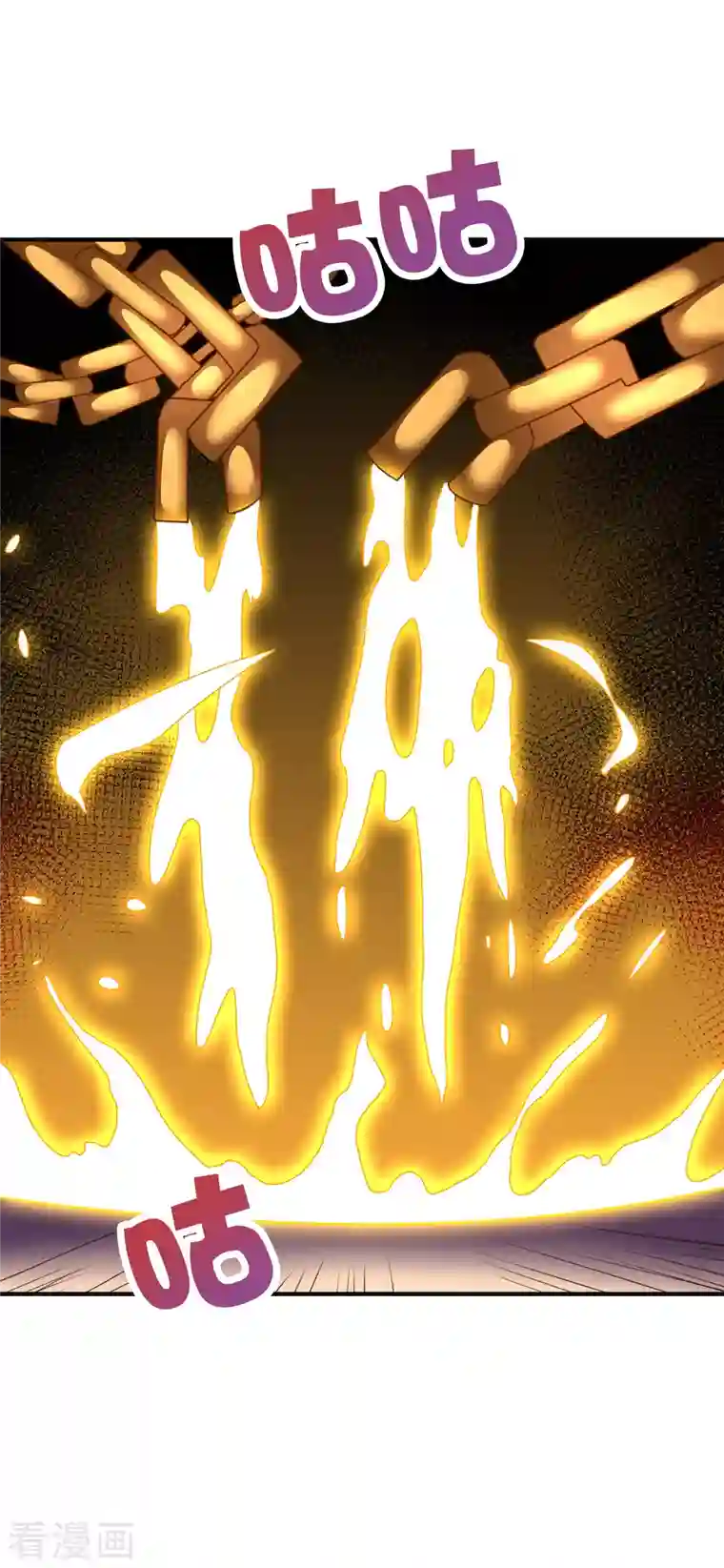 伏天圣主第2季137话 别跟李青牛这个弱鸡混了！