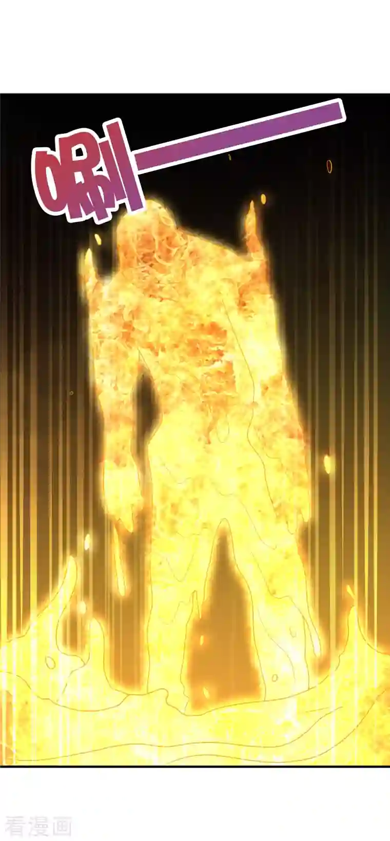 伏天圣主第2季137话 别跟李青牛这个弱鸡混了！