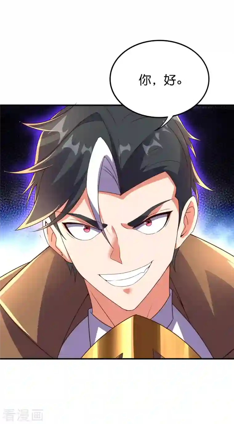 伏天圣主第2季137话 别跟李青牛这个弱鸡混了！