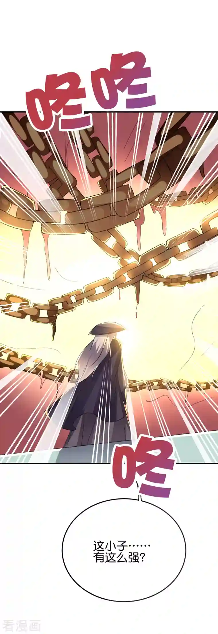 伏天圣主第2季137话 别跟李青牛这个弱鸡混了！