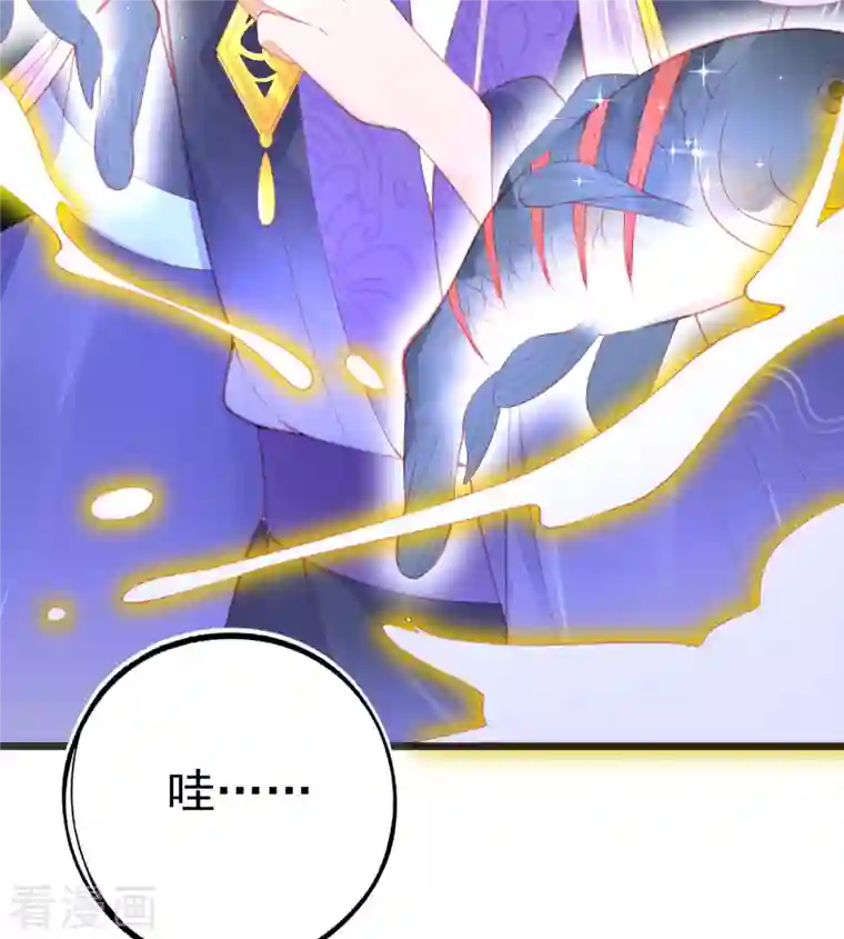 本王妃神藤在手第135话 醉，吻