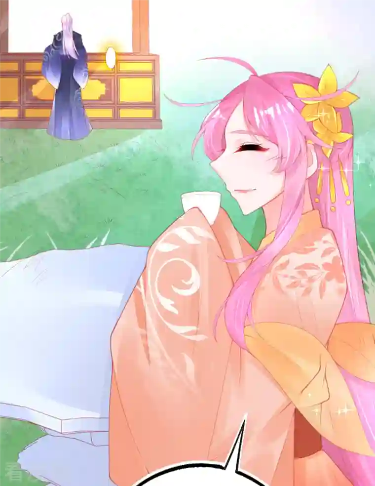 本王妃神藤在手第135话 醉，吻