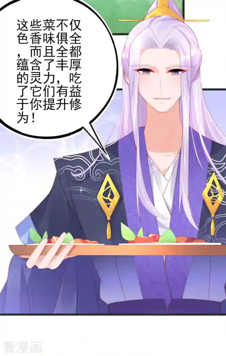 本王妃神藤在手第135话 醉，吻