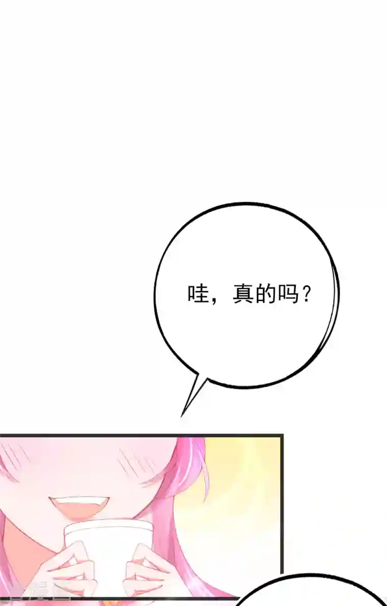 本王妃神藤在手第135话 醉，吻