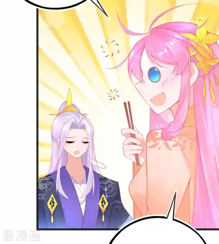 本王妃神藤在手第135话 醉，吻