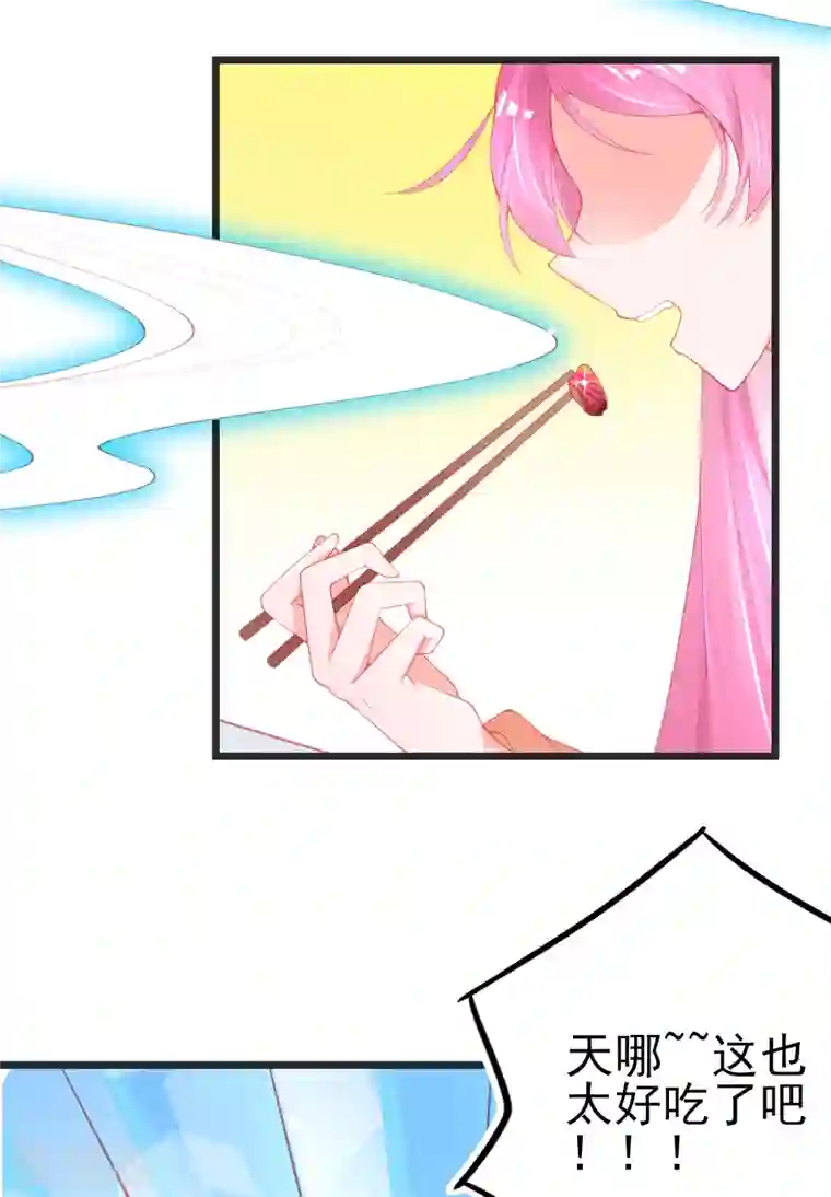 本王妃神藤在手第135话 醉，吻