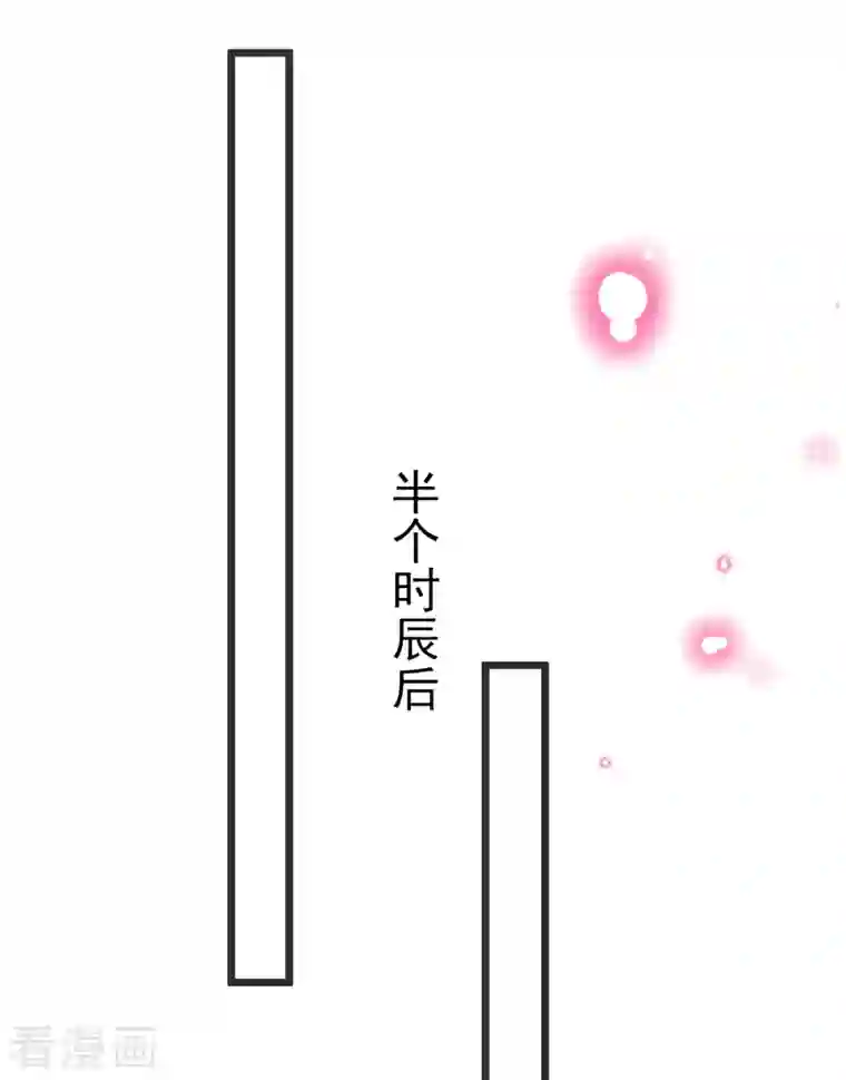 本王妃神藤在手第135话 醉，吻