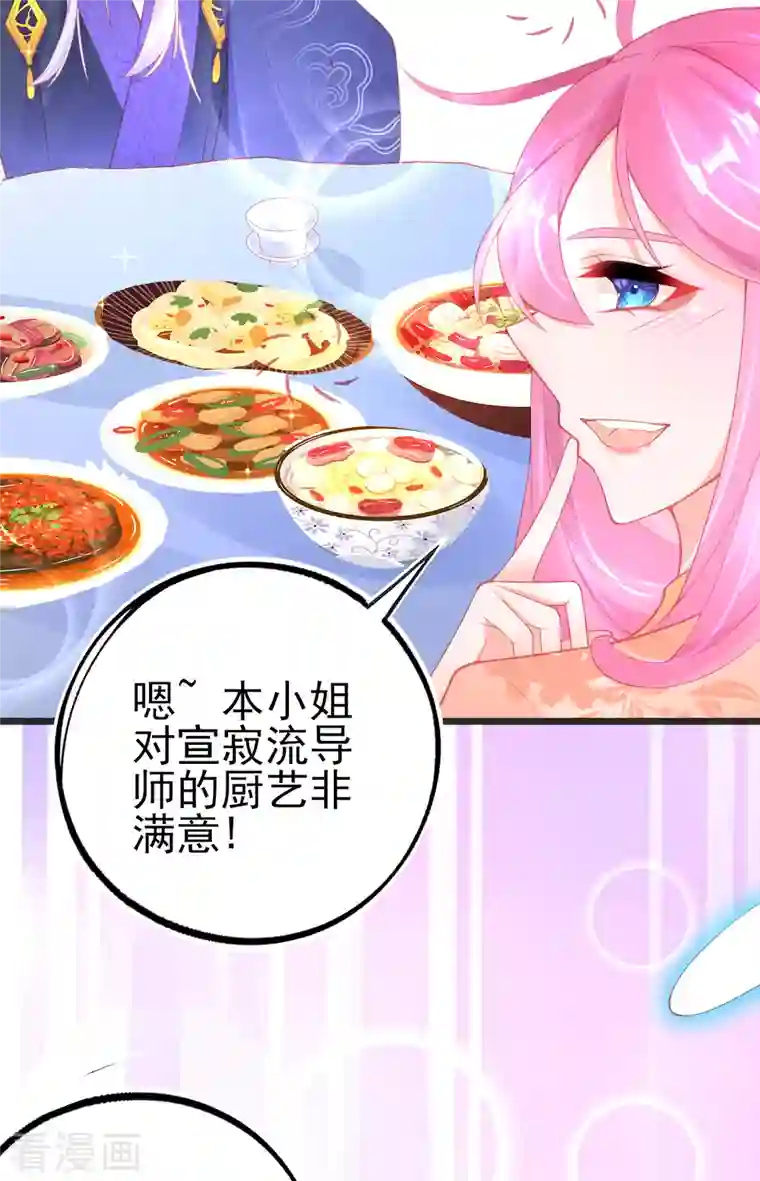 本王妃神藤在手第135话 醉，吻