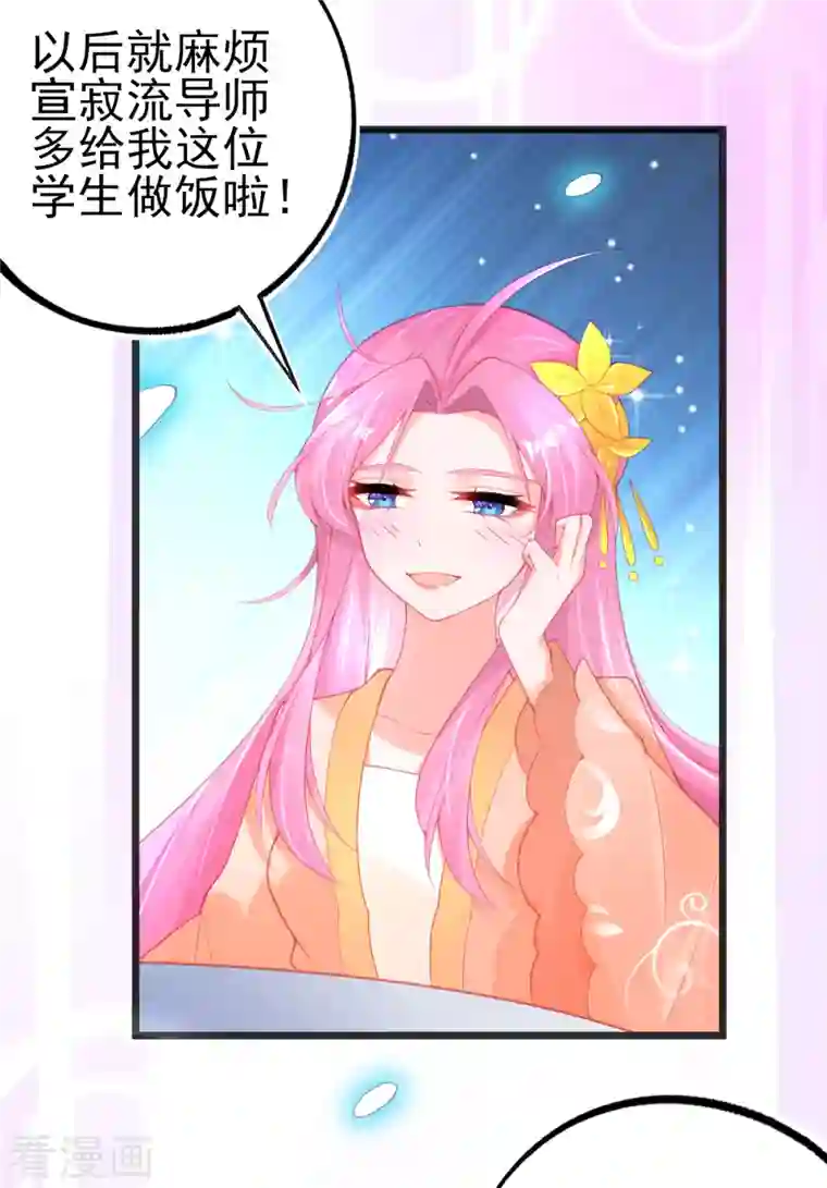 本王妃神藤在手第135话 醉，吻