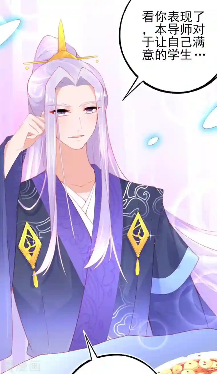 本王妃神藤在手第135话 醉，吻