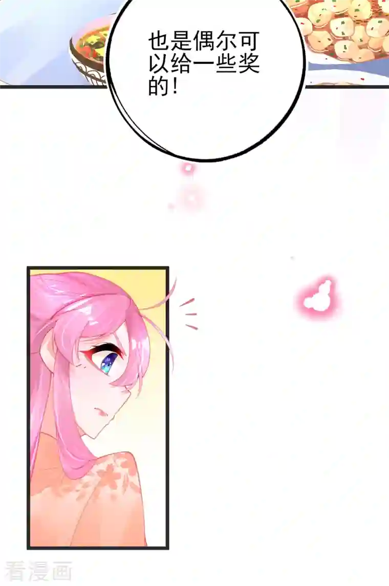 本王妃神藤在手第135话 醉，吻