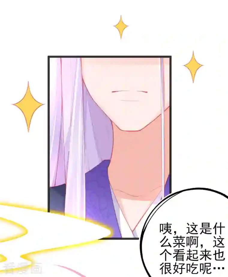 本王妃神藤在手第135话 醉，吻