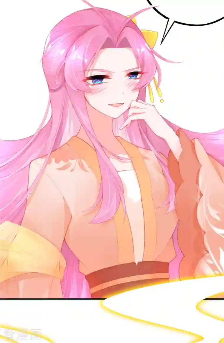 本王妃神藤在手第135话 醉，吻