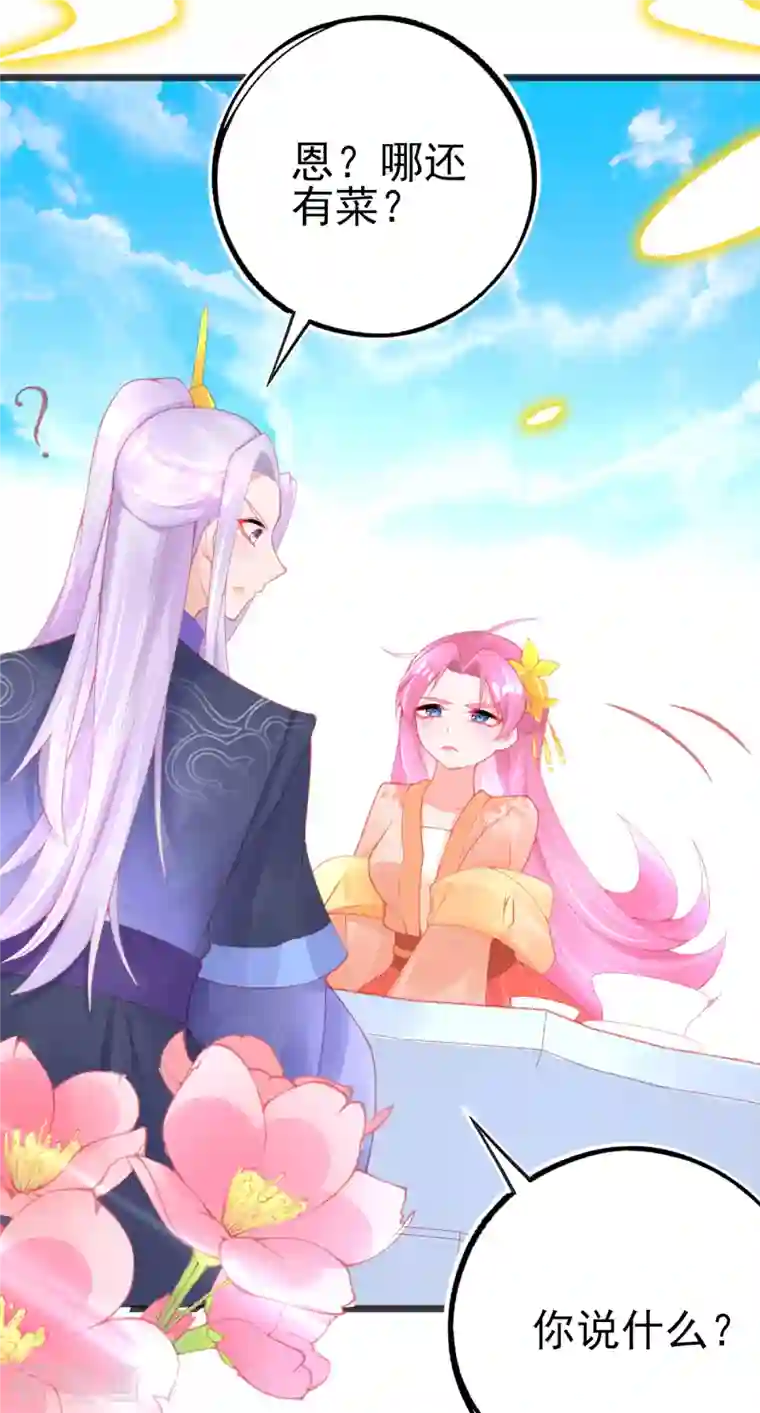 本王妃神藤在手第135话 醉，吻