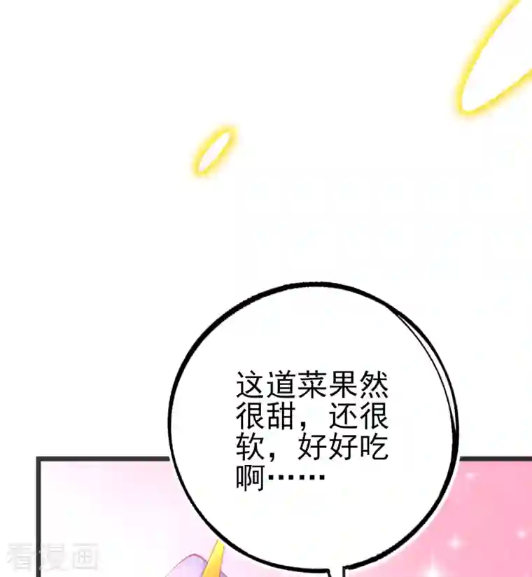 本王妃神藤在手第135话 醉，吻