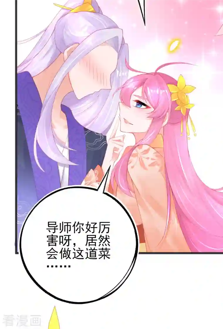 本王妃神藤在手第135话 醉，吻