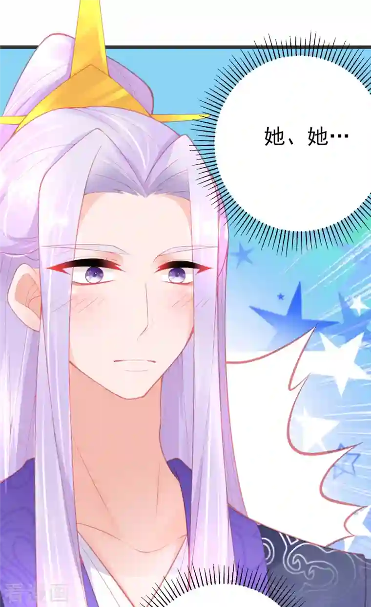 本王妃神藤在手第135话 醉，吻