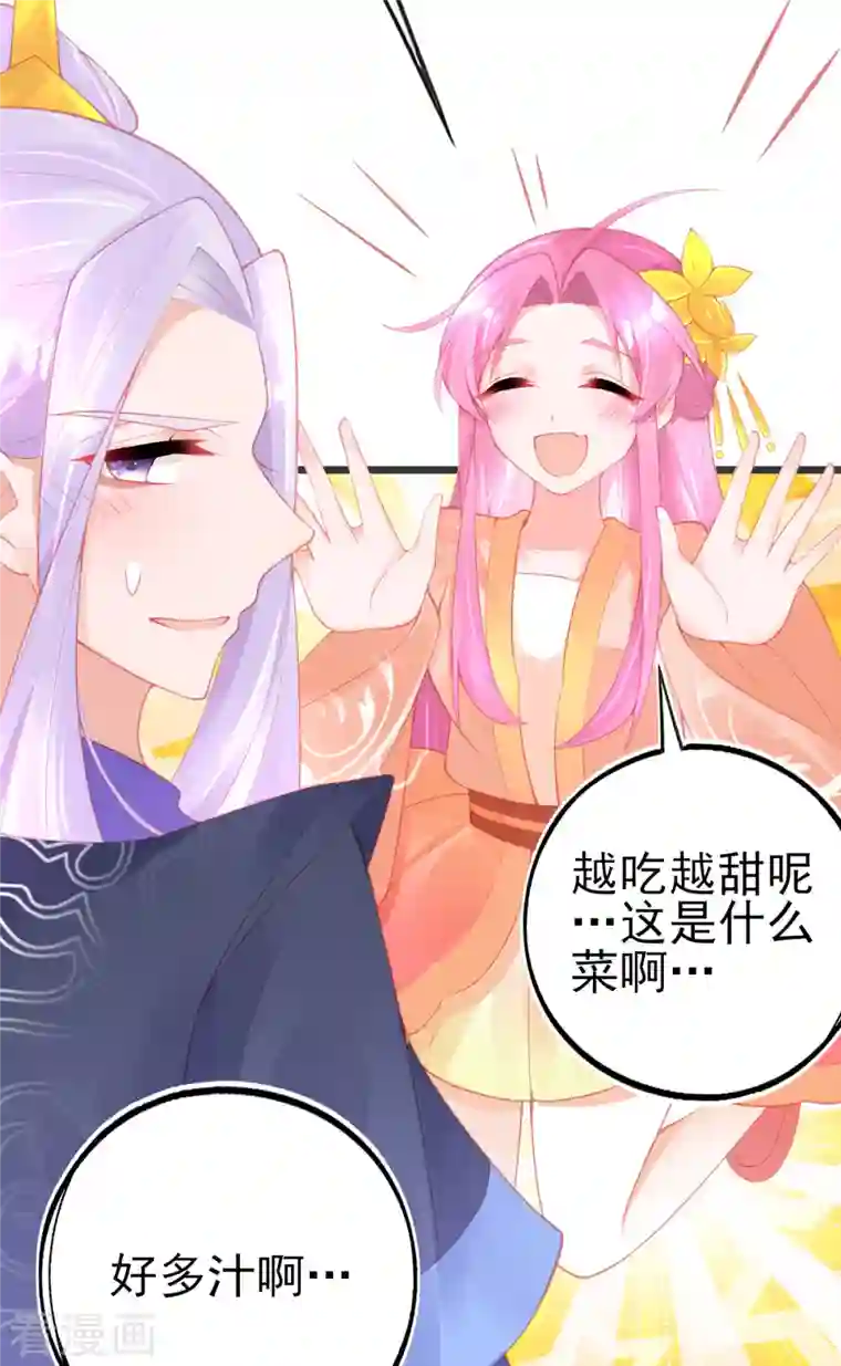 本王妃神藤在手第135话 醉，吻