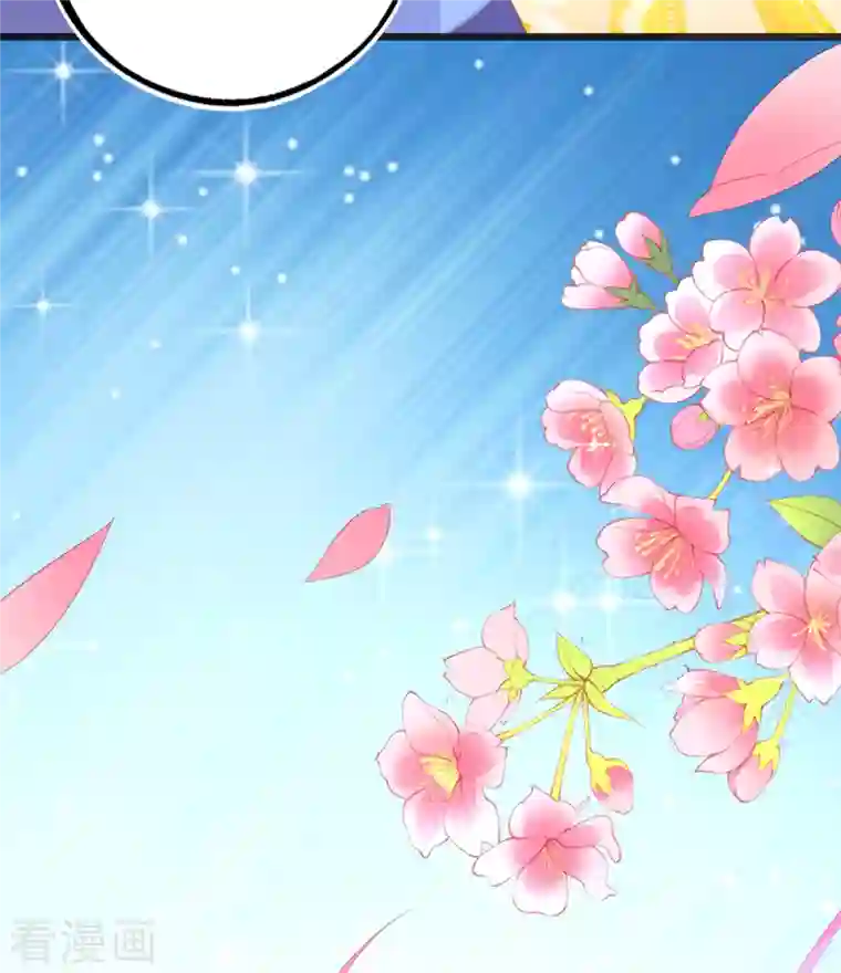 本王妃神藤在手第135话 醉，吻