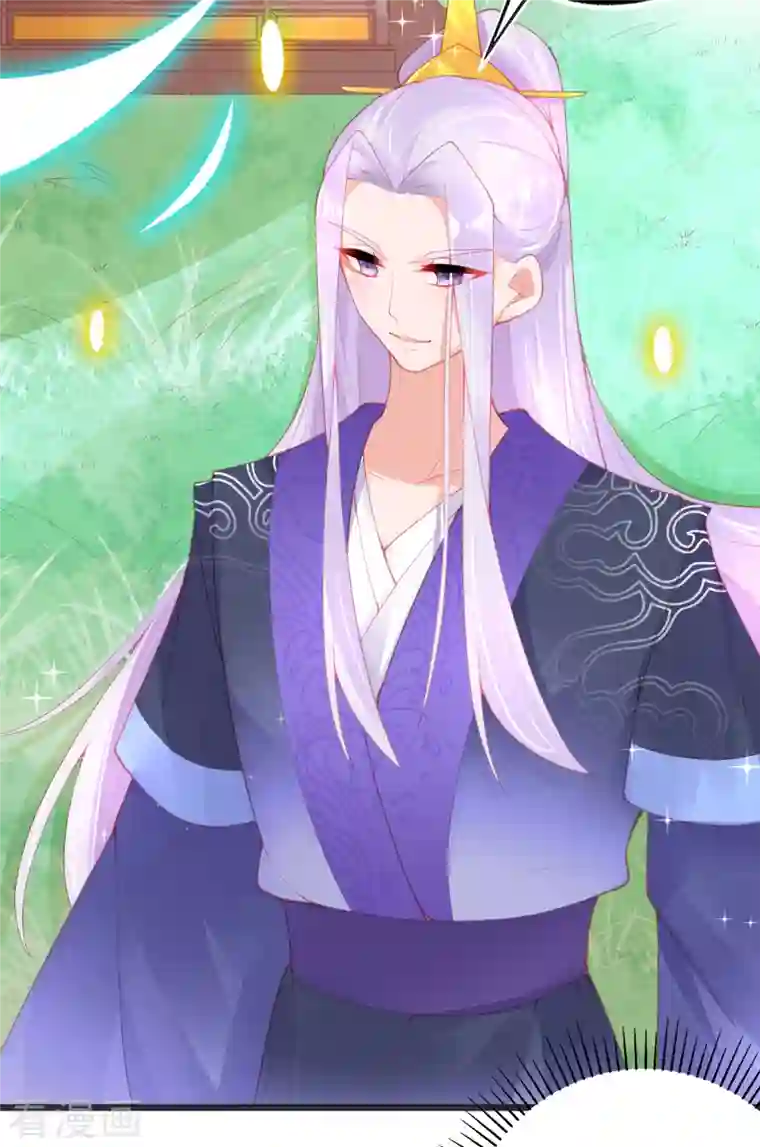 本王妃神藤在手第135话 醉，吻