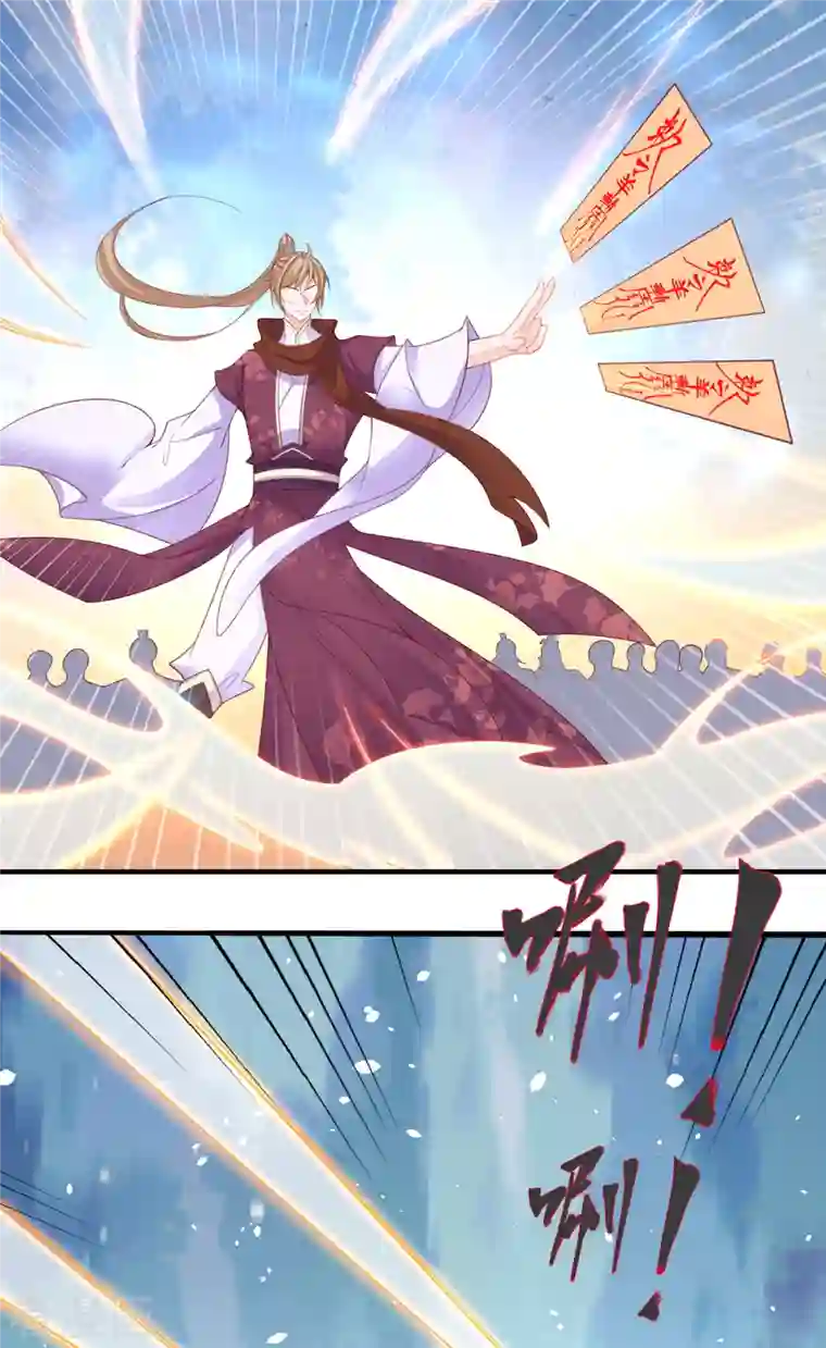王妃的修仙指南第113话 云悠欲进乾元城