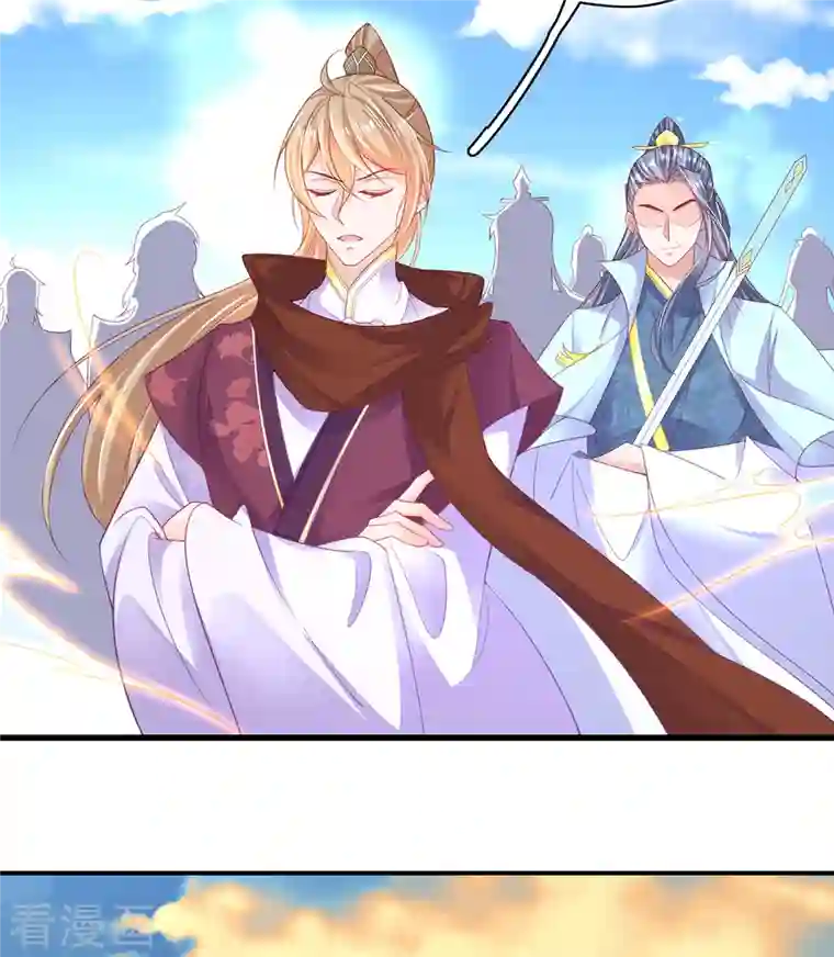 王妃的修仙指南第113话 云悠欲进乾元城