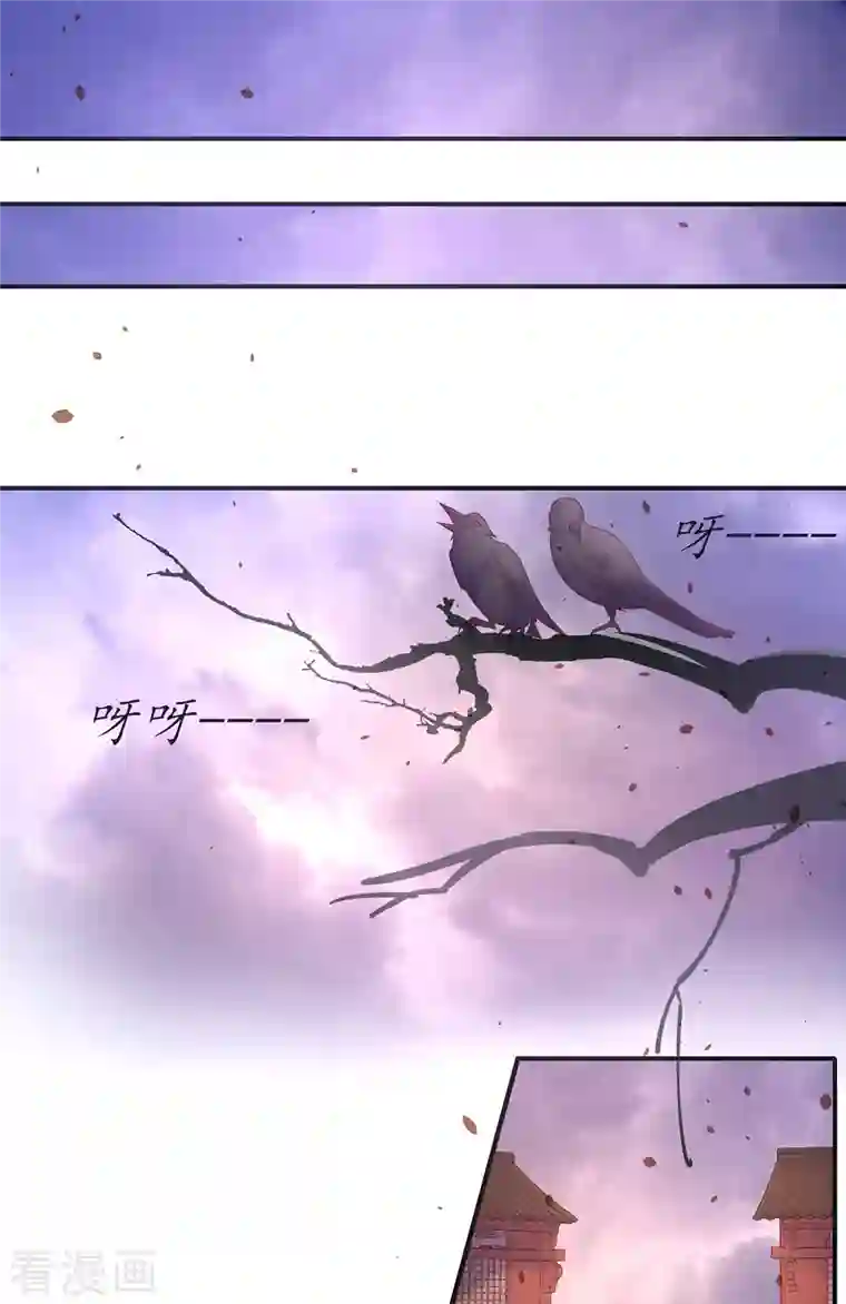 王妃的修仙指南第113话 云悠欲进乾元城